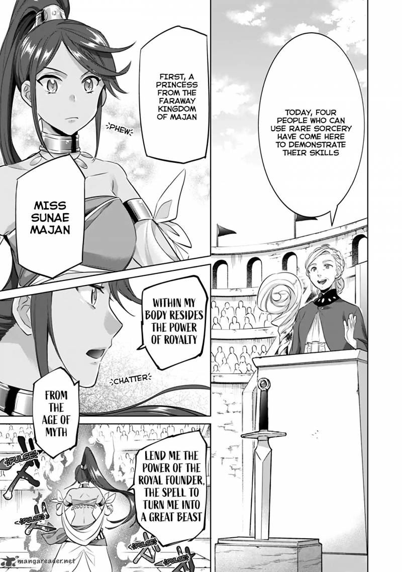 Jimi Na Kensei Wa Sore Demo Saikyou Desu Chapter 7 Page 12