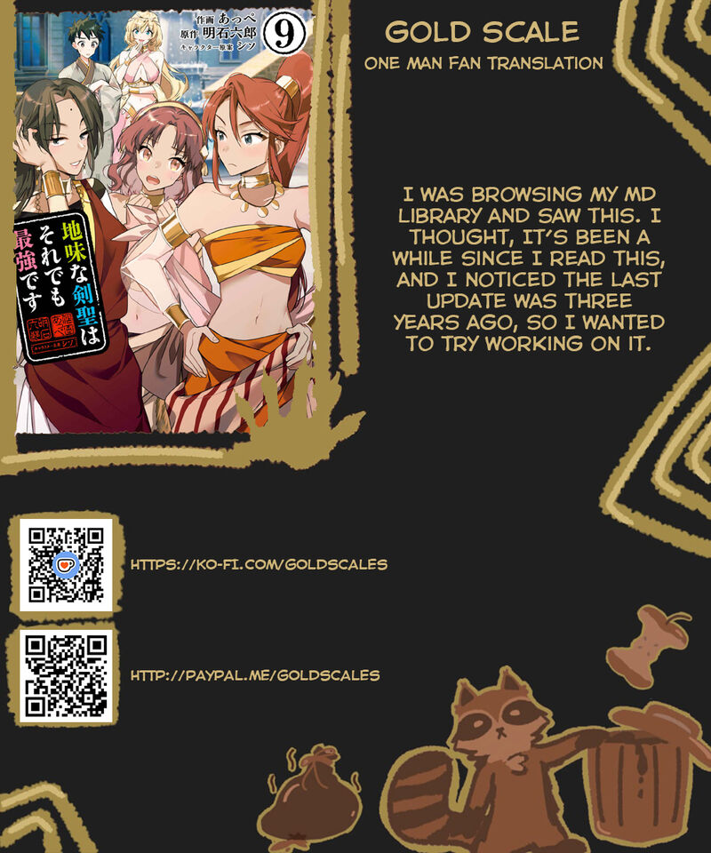 Jimi Na Kensei Wa Sore Demo Saikyou Desu Chapter 78 Page 1