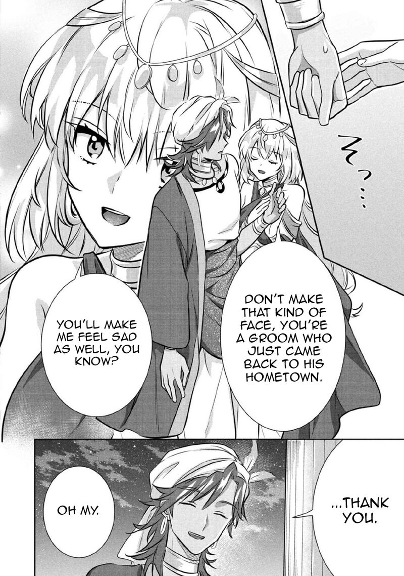 Jimi Na Kensei Wa Sore Demo Saikyou Desu Chapter 78 Page 13