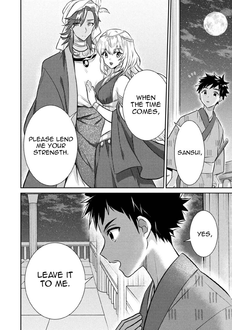 Jimi Na Kensei Wa Sore Demo Saikyou Desu Chapter 78 Page 15