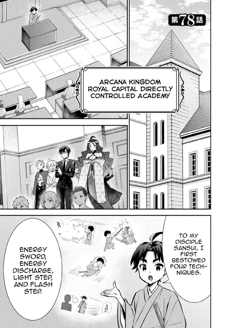 Jimi Na Kensei Wa Sore Demo Saikyou Desu Chapter 78 Page 2