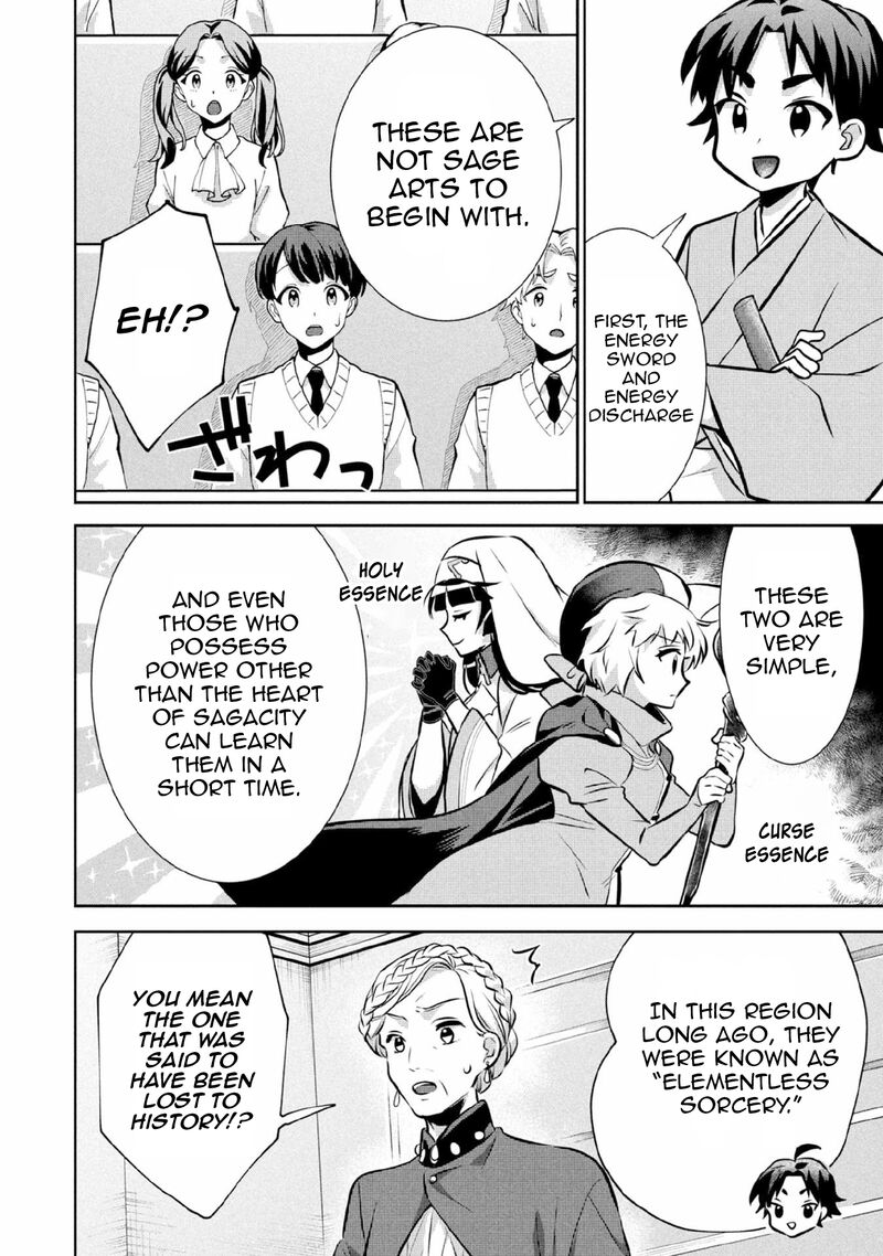 Jimi Na Kensei Wa Sore Demo Saikyou Desu Chapter 78 Page 3