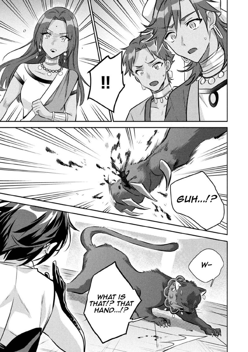 Jimi Na Kensei Wa Sore Demo Saikyou Desu Chapter 79 Page 10