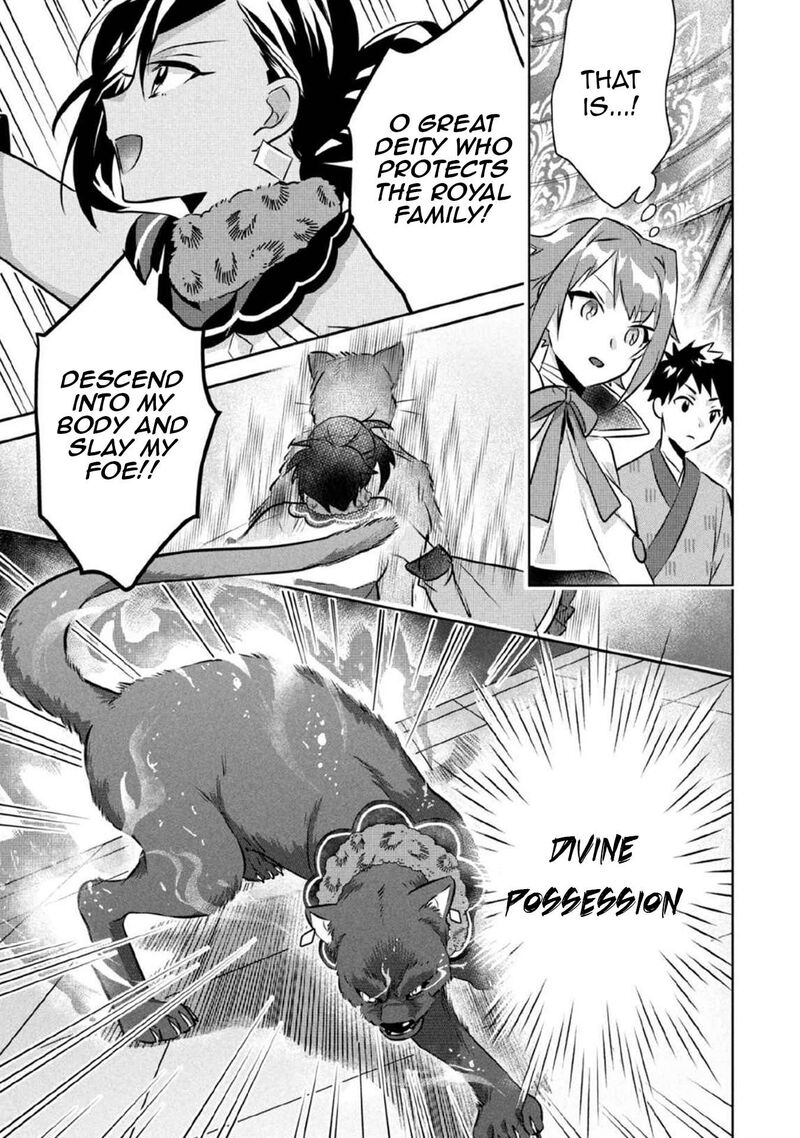 Jimi Na Kensei Wa Sore Demo Saikyou Desu Chapter 79 Page 8