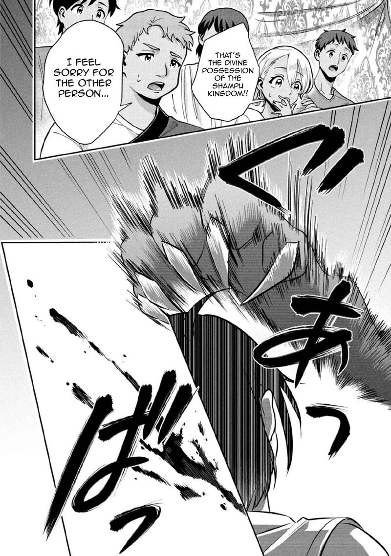 Jimi Na Kensei Wa Sore Demo Saikyou Desu Chapter 79 Page 9