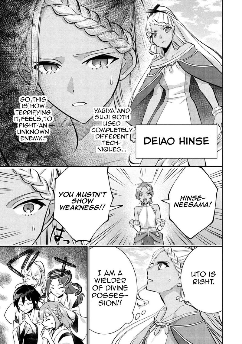 Jimi Na Kensei Wa Sore Demo Saikyou Desu Chapter 80 Page 12