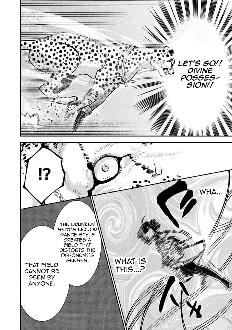 Jimi Na Kensei Wa Sore Demo Saikyou Desu Chapter 80 Page 13