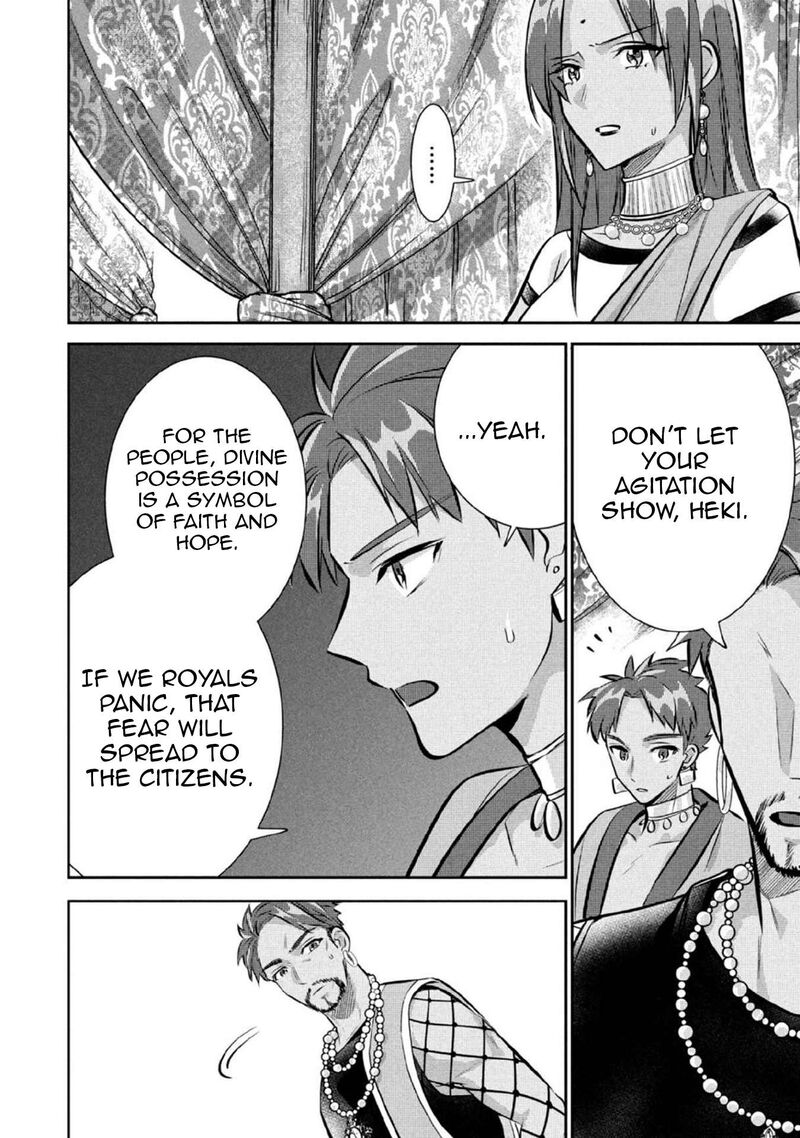 Jimi Na Kensei Wa Sore Demo Saikyou Desu Chapter 80 Page 3