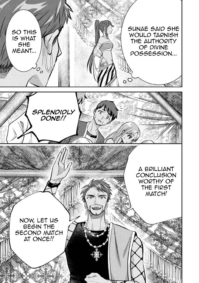 Jimi Na Kensei Wa Sore Demo Saikyou Desu Chapter 80 Page 4