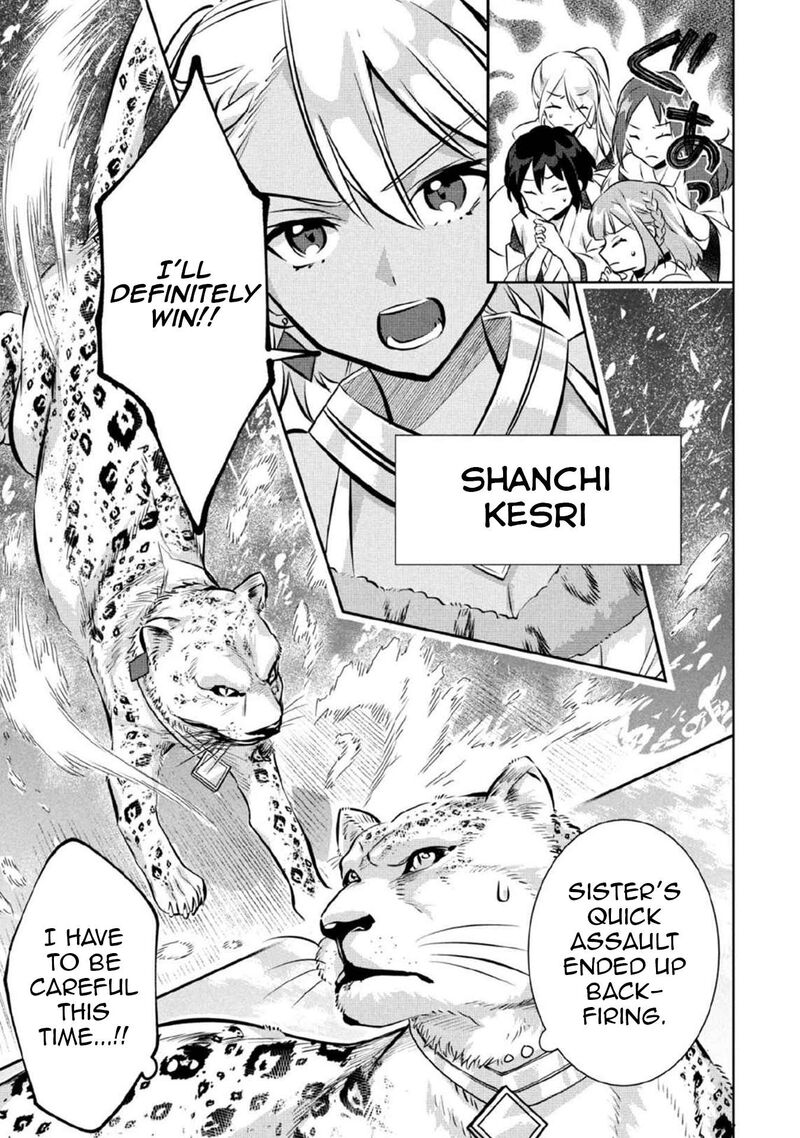 Jimi Na Kensei Wa Sore Demo Saikyou Desu Chapter 80 Page 6