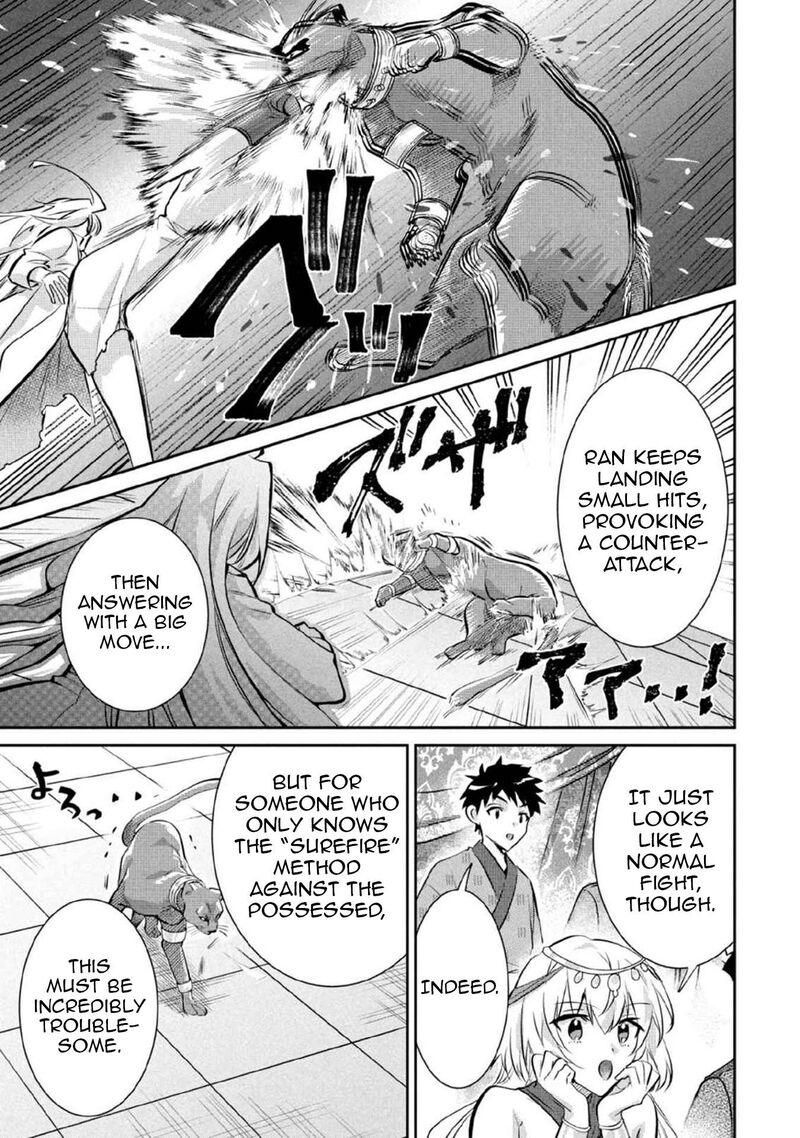 Jimi Na Kensei Wa Sore Demo Saikyou Desu Chapter 81 Page 12