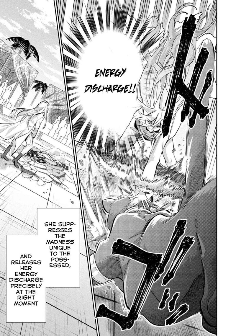 Jimi Na Kensei Wa Sore Demo Saikyou Desu Chapter 81 Page 14