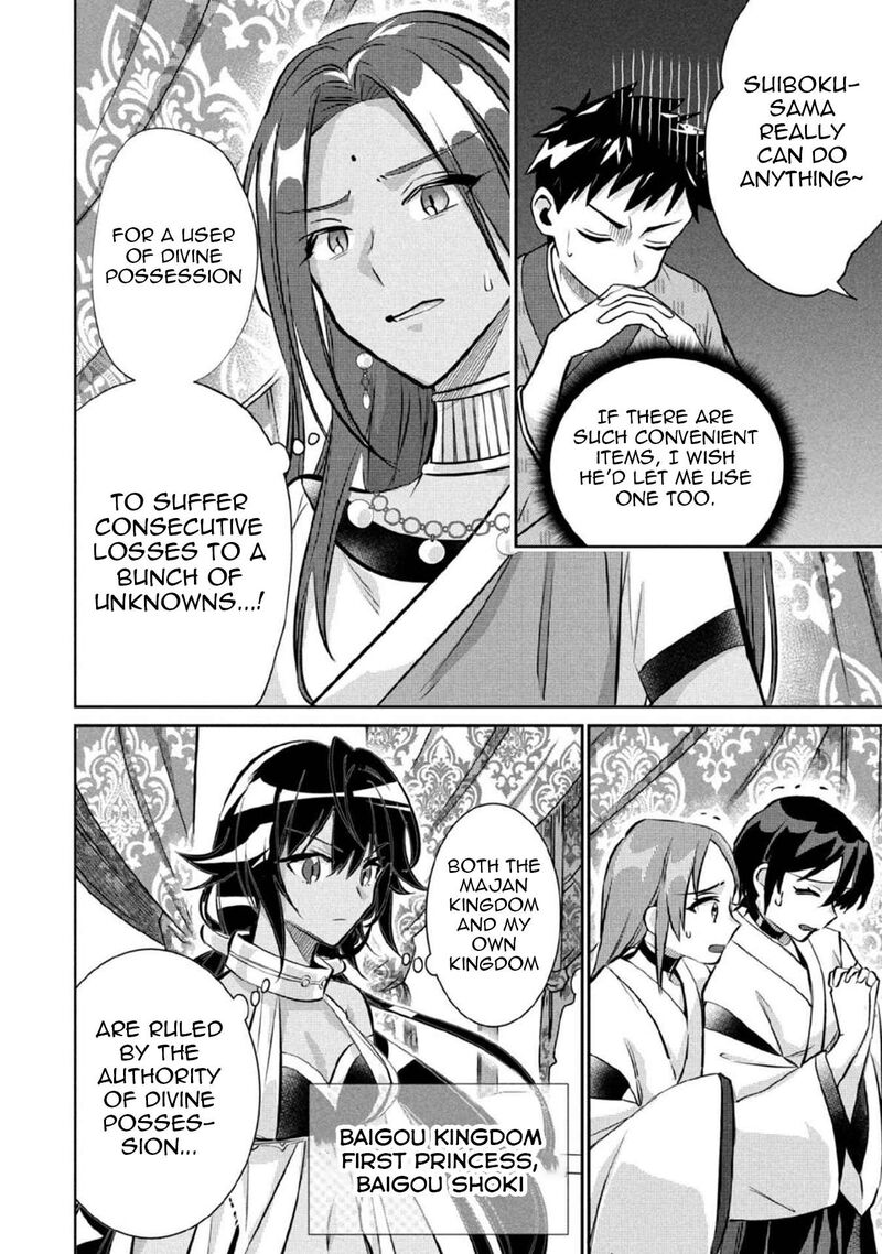 Jimi Na Kensei Wa Sore Demo Saikyou Desu Chapter 81 Page 3
