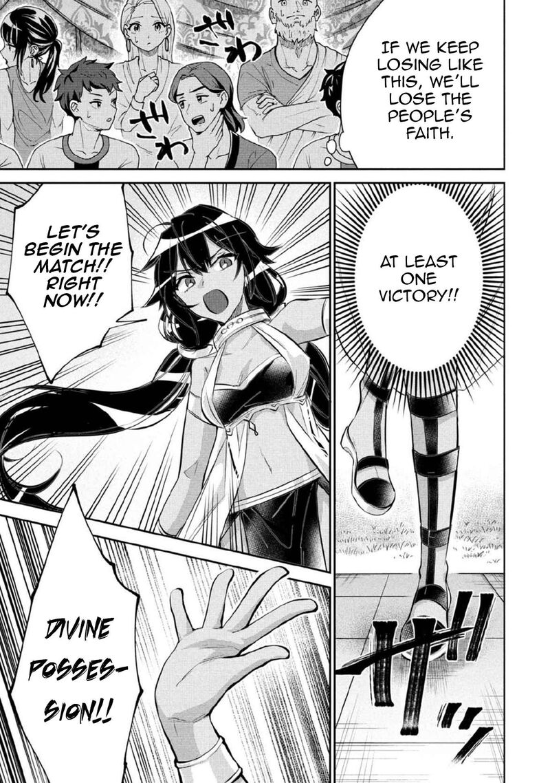 Jimi Na Kensei Wa Sore Demo Saikyou Desu Chapter 81 Page 4