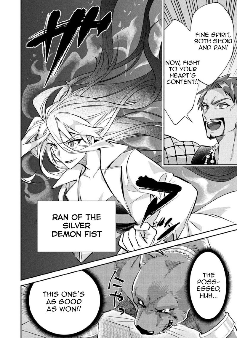 Jimi Na Kensei Wa Sore Demo Saikyou Desu Chapter 81 Page 7