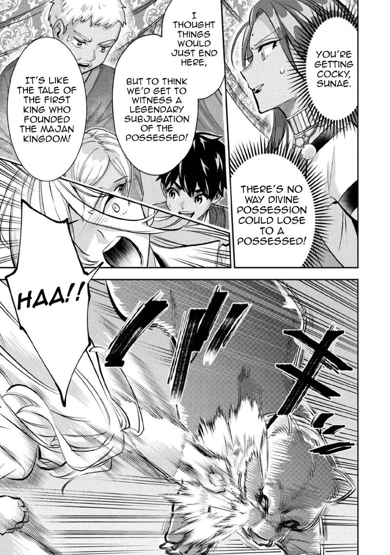 Jimi Na Kensei Wa Sore Demo Saikyou Desu Chapter 81 Page 8