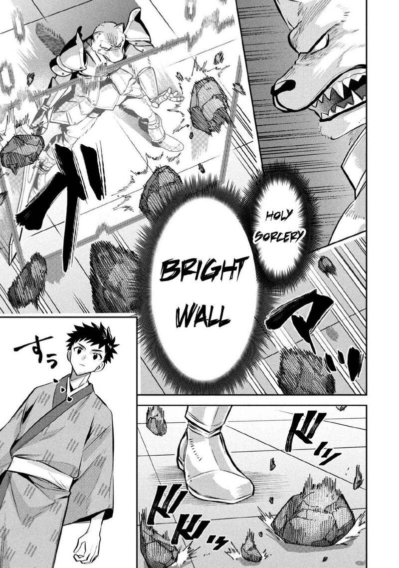 Jimi Na Kensei Wa Sore Demo Saikyou Desu Chapter 82 Page 12