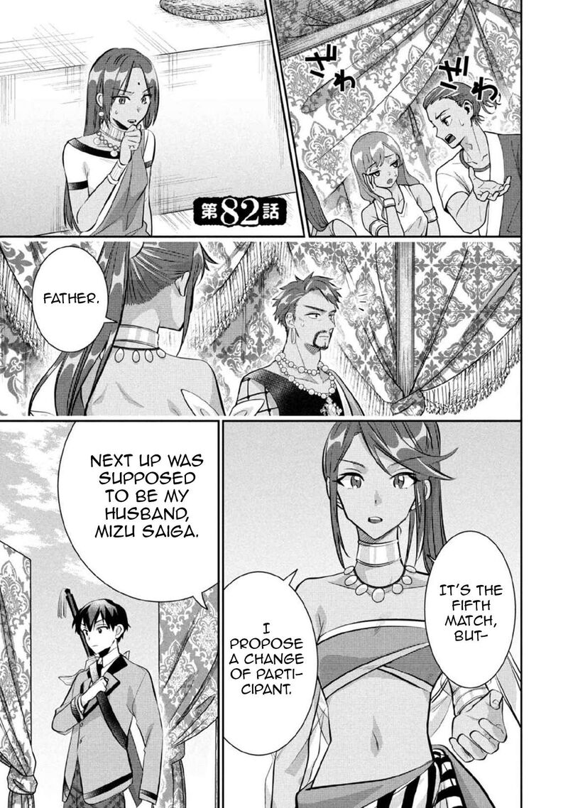 Jimi Na Kensei Wa Sore Demo Saikyou Desu Chapter 82 Page 2