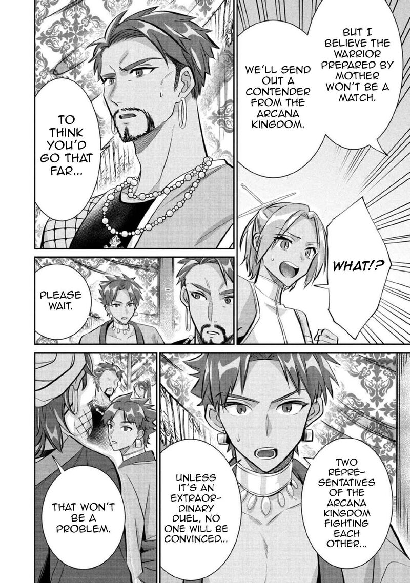 Jimi Na Kensei Wa Sore Demo Saikyou Desu Chapter 82 Page 3