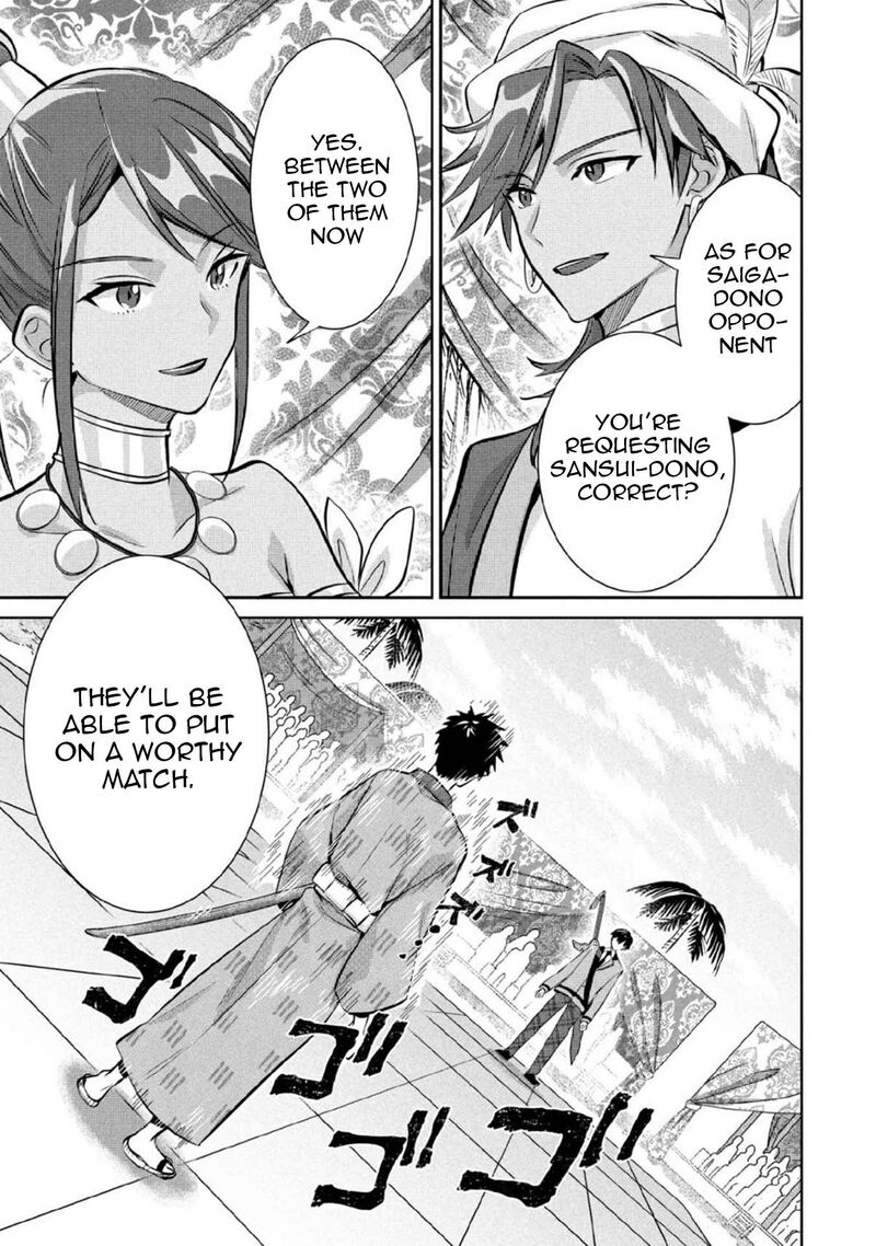 Jimi Na Kensei Wa Sore Demo Saikyou Desu Chapter 82 Page 4