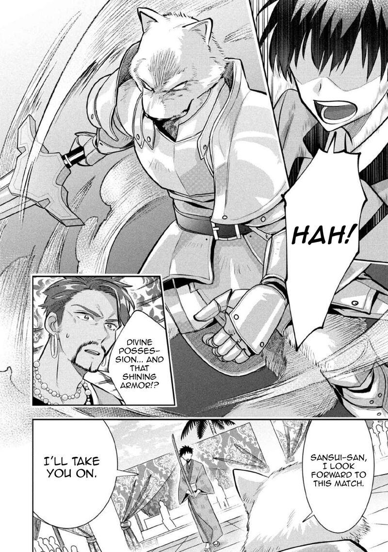 Jimi Na Kensei Wa Sore Demo Saikyou Desu Chapter 82 Page 5