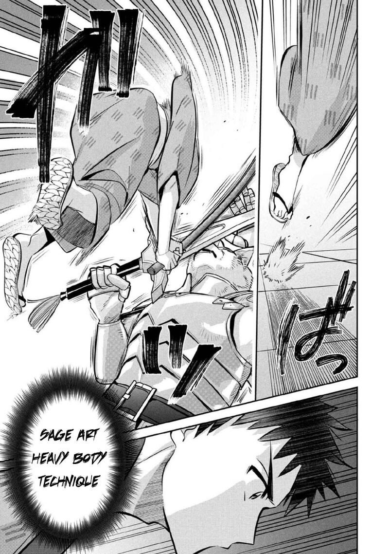 Jimi Na Kensei Wa Sore Demo Saikyou Desu Chapter 82 Page 6