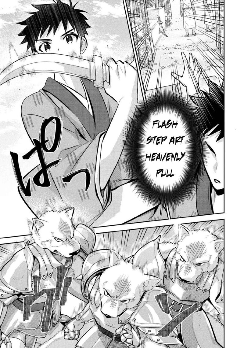 Jimi Na Kensei Wa Sore Demo Saikyou Desu Chapter 82 Page 8