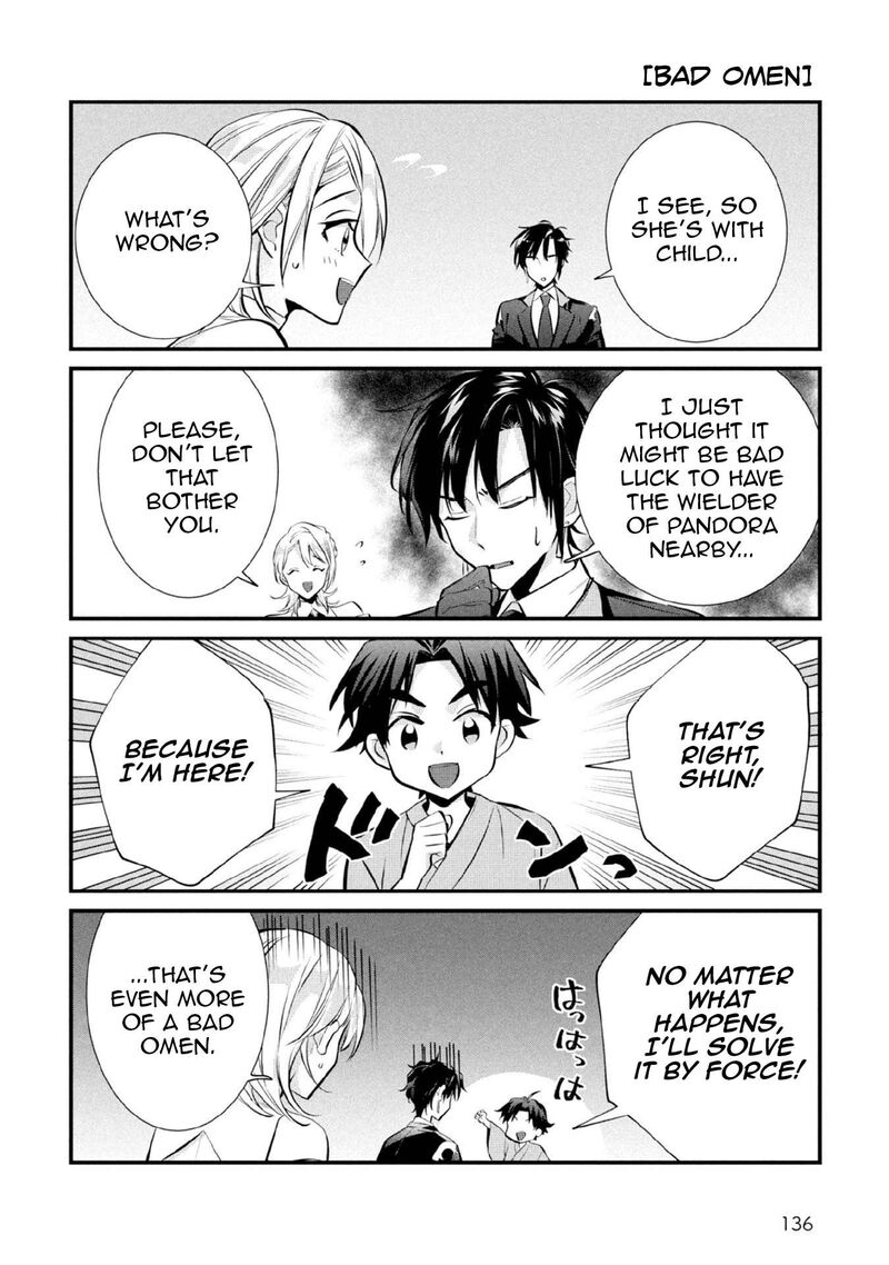 Jimi Na Kensei Wa Sore Demo Saikyou Desu Chapter 82e Page 3