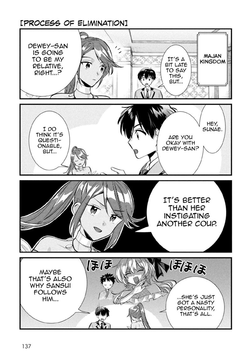 Jimi Na Kensei Wa Sore Demo Saikyou Desu Chapter 82e Page 4