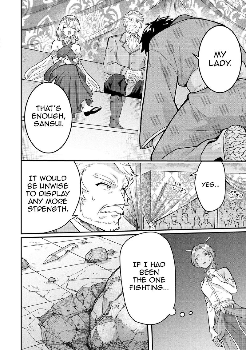 Jimi Na Kensei Wa Sore Demo Saikyou Desu Chapter 83 Page 12