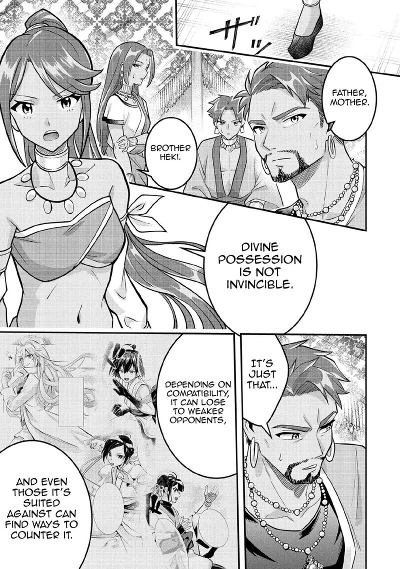 Jimi Na Kensei Wa Sore Demo Saikyou Desu Chapter 83 Page 13