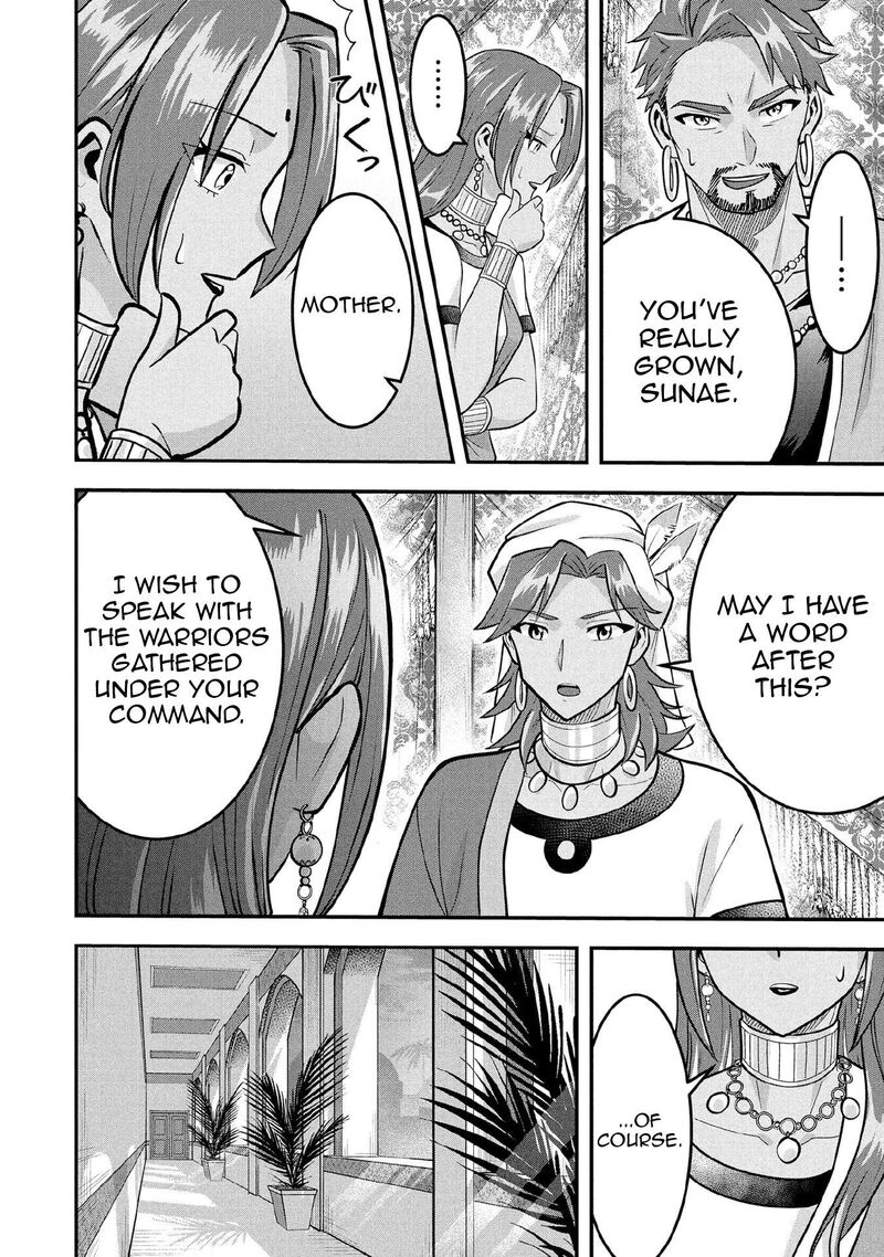 Jimi Na Kensei Wa Sore Demo Saikyou Desu Chapter 83 Page 16