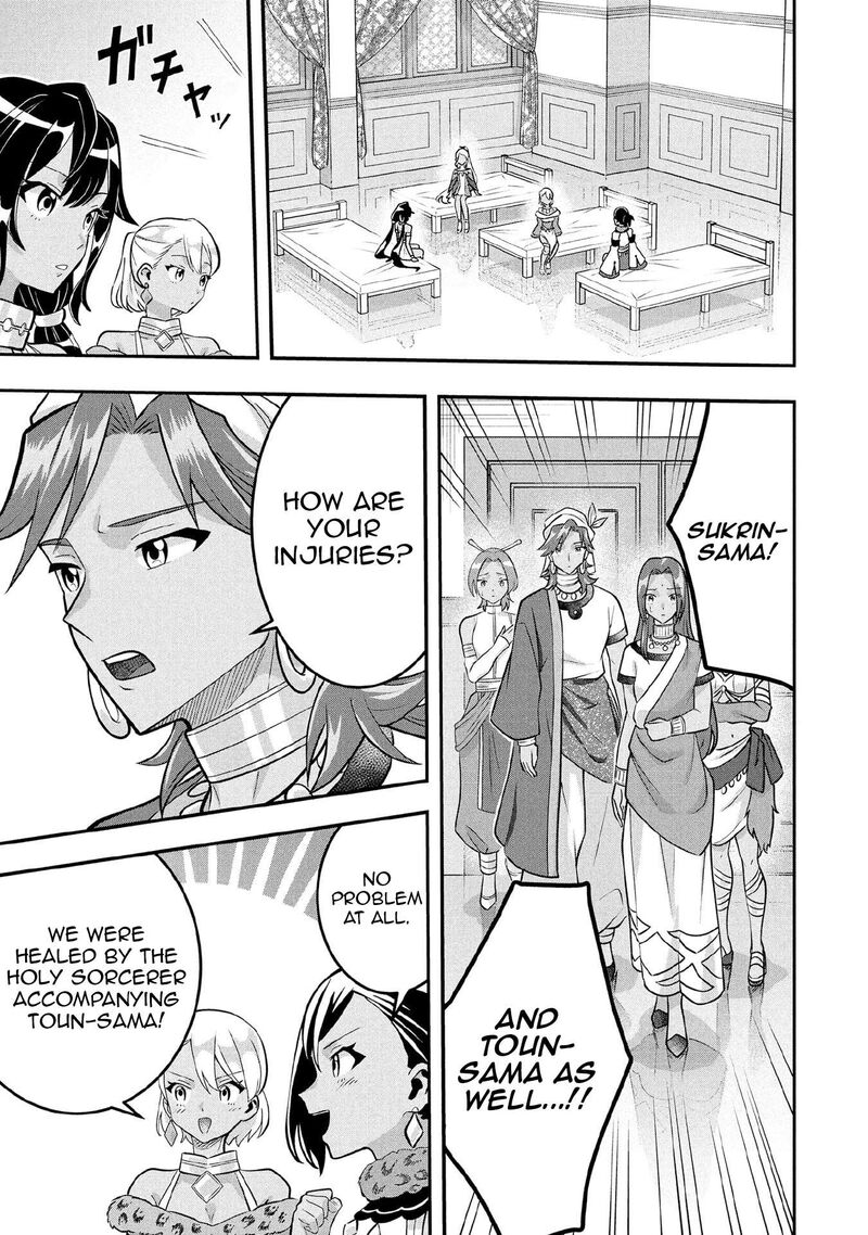 Jimi Na Kensei Wa Sore Demo Saikyou Desu Chapter 83 Page 17