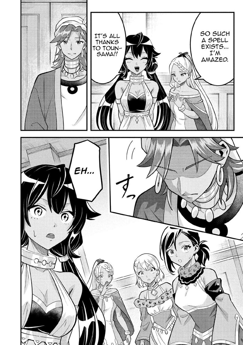 Jimi Na Kensei Wa Sore Demo Saikyou Desu Chapter 83 Page 18