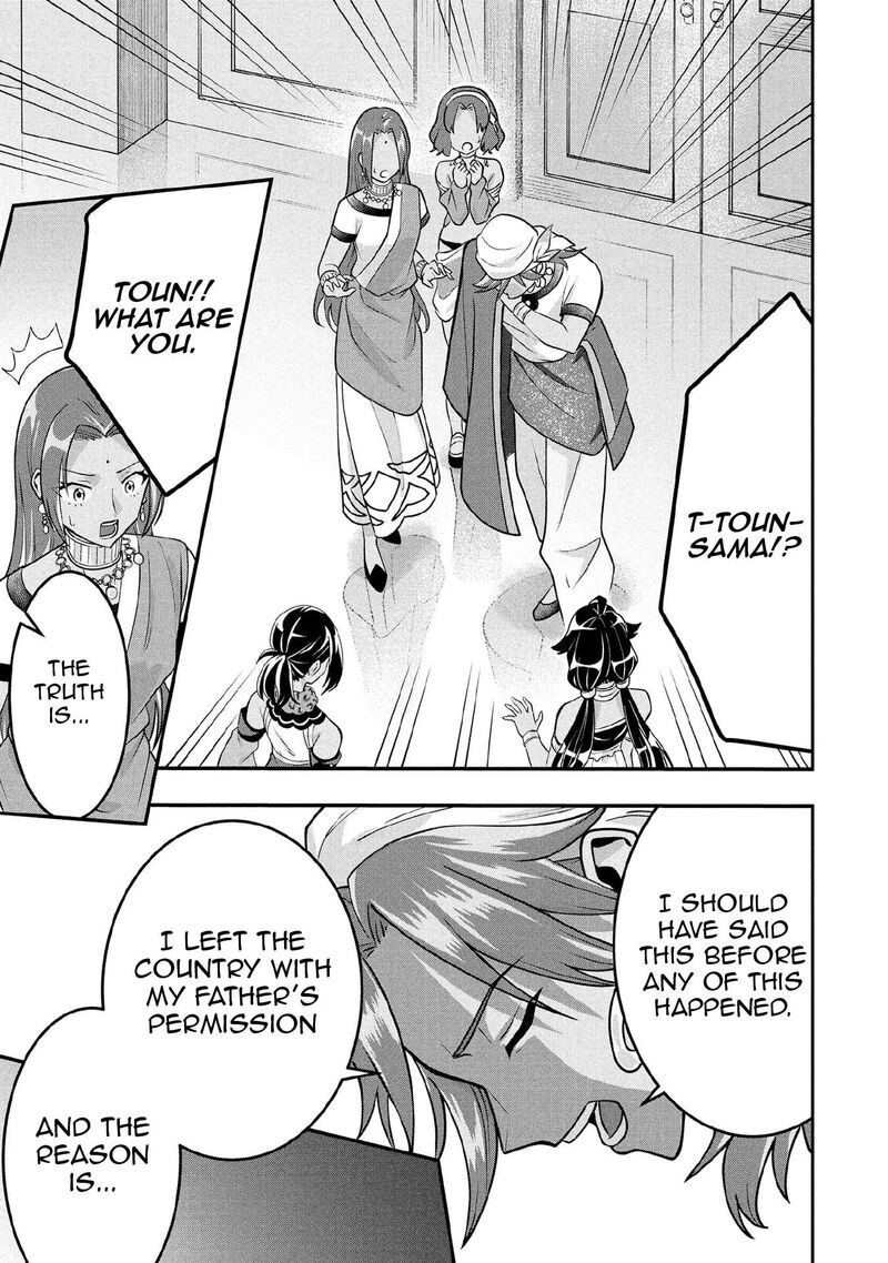 Jimi Na Kensei Wa Sore Demo Saikyou Desu Chapter 83 Page 19