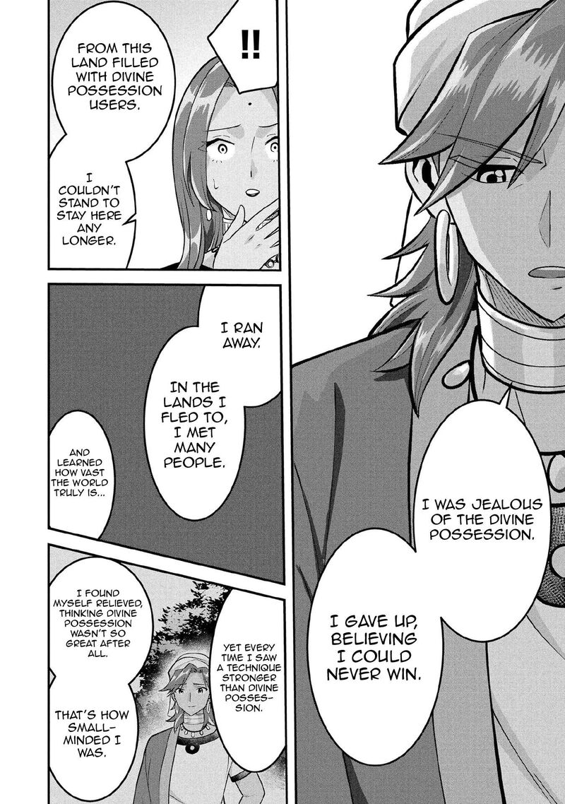 Jimi Na Kensei Wa Sore Demo Saikyou Desu Chapter 83 Page 20