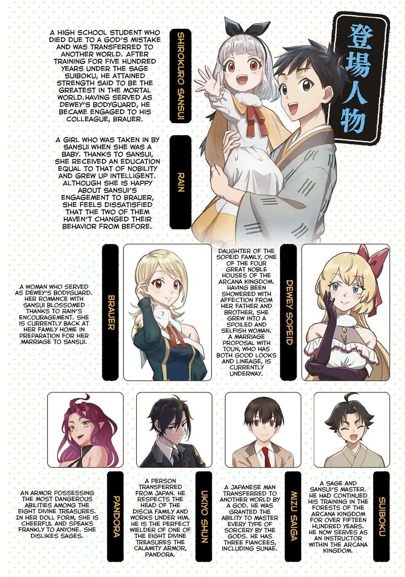 Jimi Na Kensei Wa Sore Demo Saikyou Desu Chapter 83 Page 6