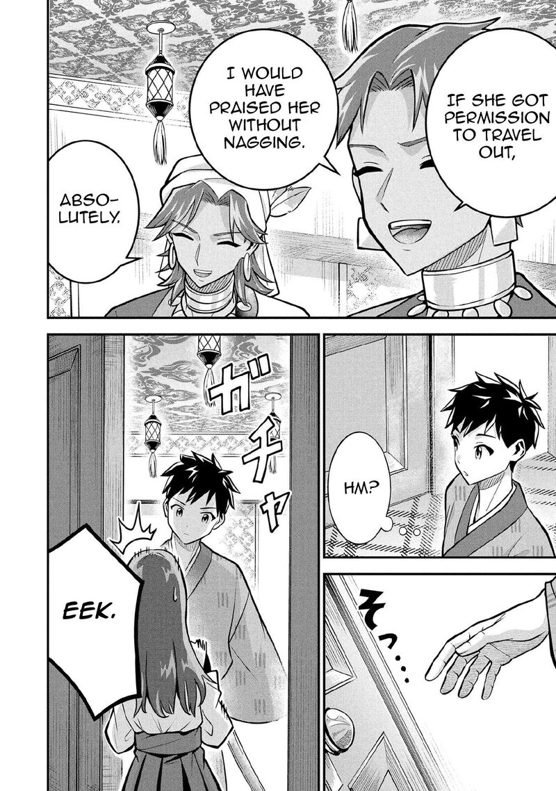 Jimi Na Kensei Wa Sore Demo Saikyou Desu Chapter 84 Page 11