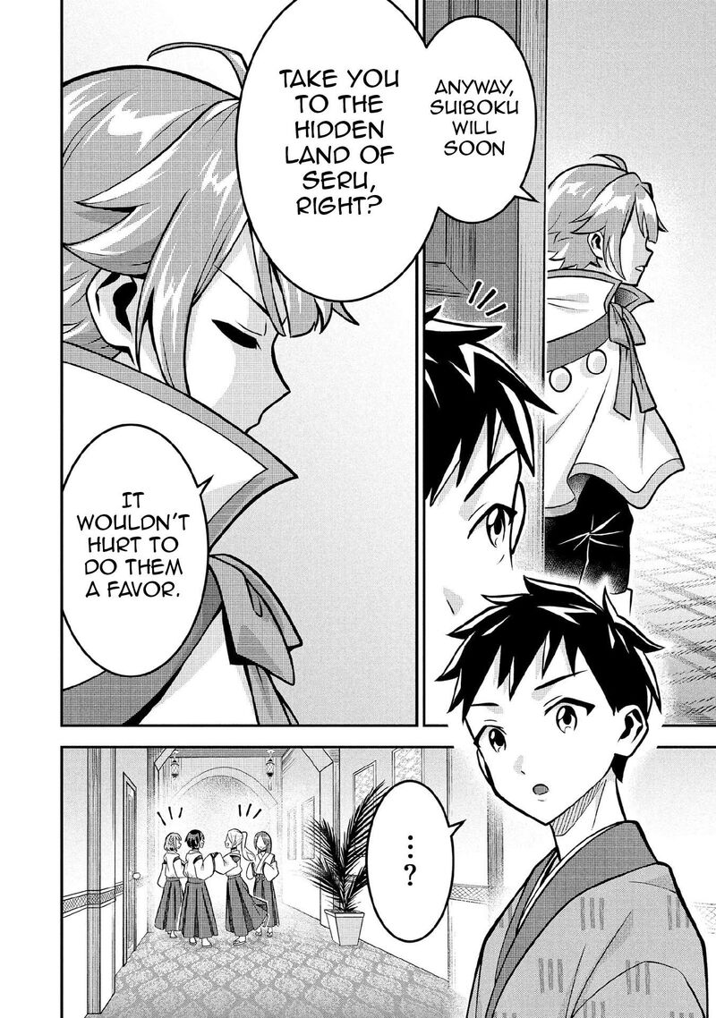 Jimi Na Kensei Wa Sore Demo Saikyou Desu Chapter 84 Page 15