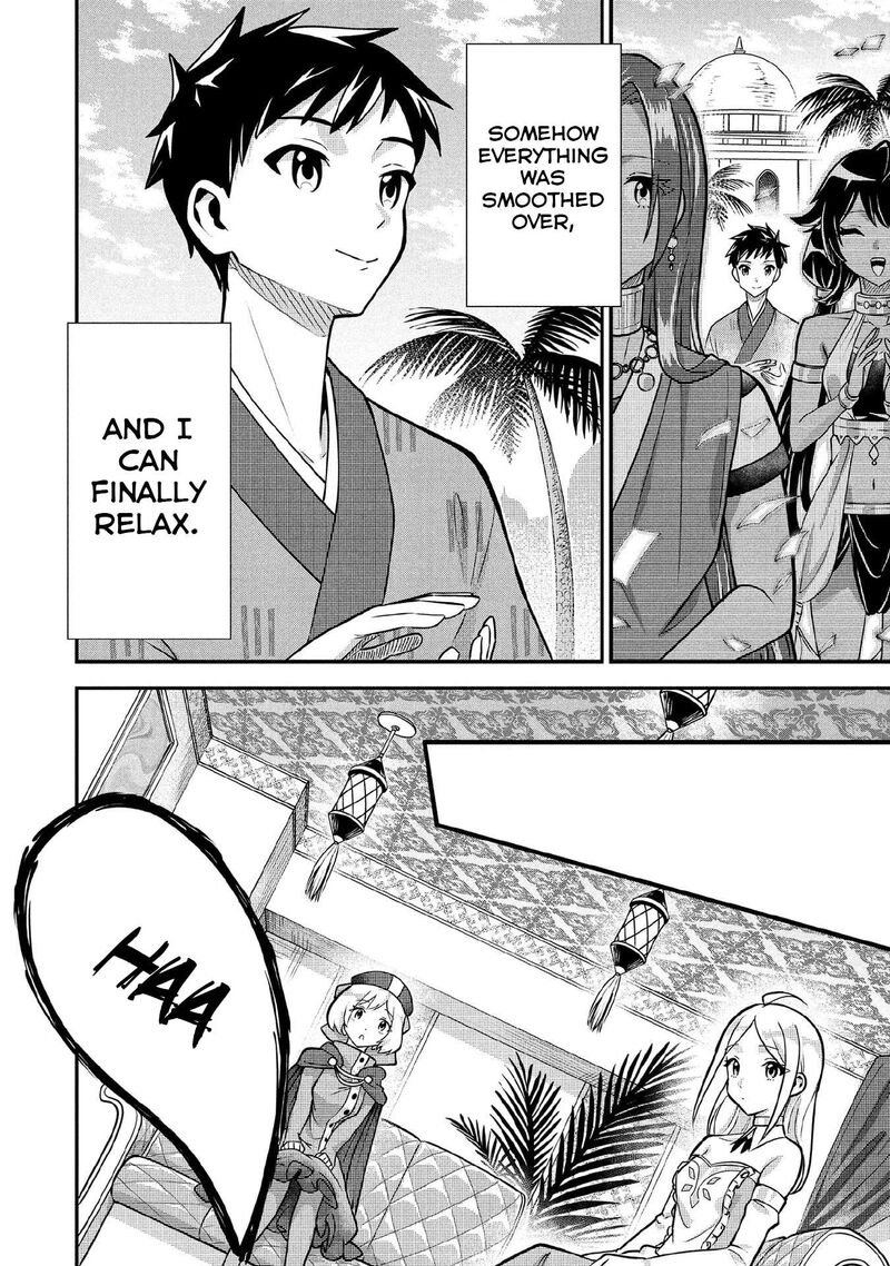 Jimi Na Kensei Wa Sore Demo Saikyou Desu Chapter 84 Page 3