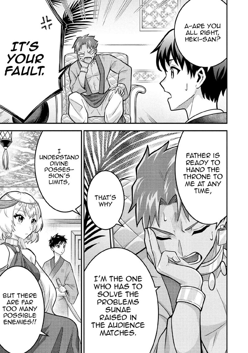 Jimi Na Kensei Wa Sore Demo Saikyou Desu Chapter 84 Page 4