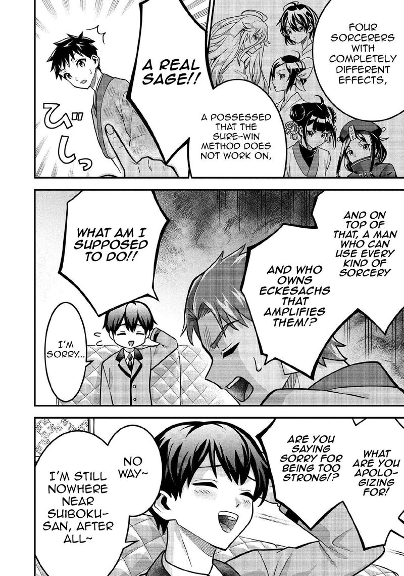 Jimi Na Kensei Wa Sore Demo Saikyou Desu Chapter 84 Page 5