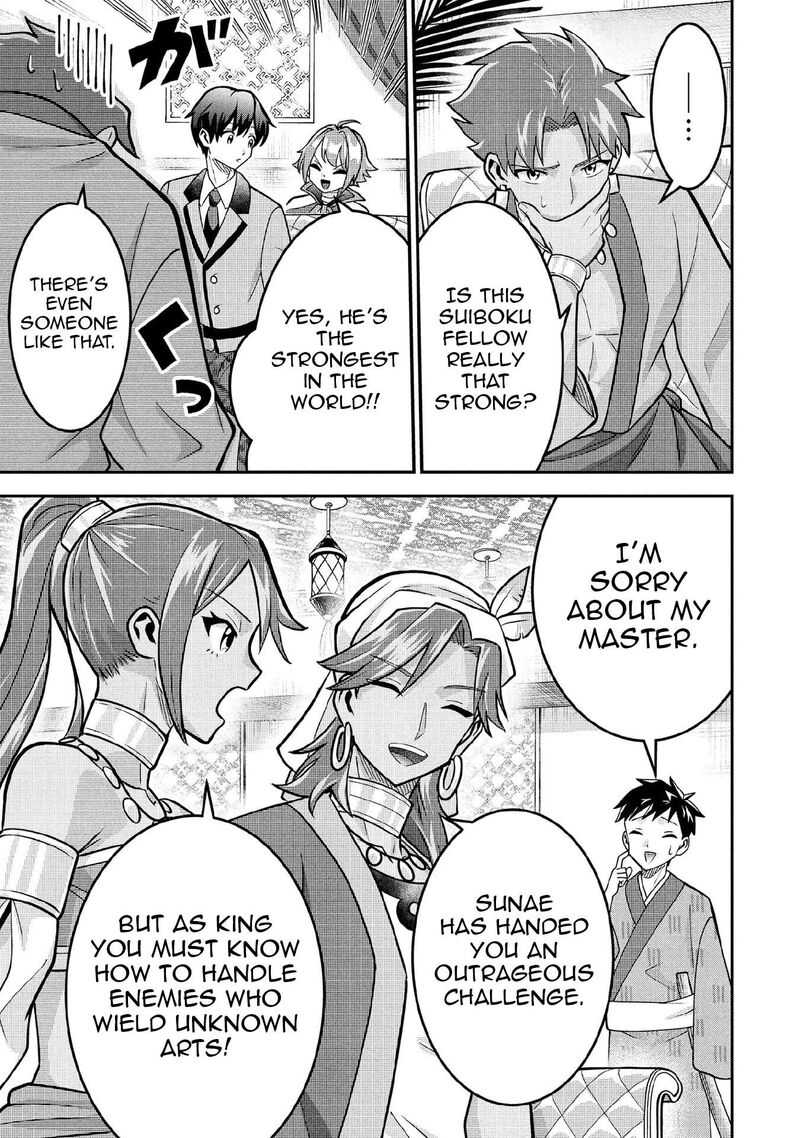 Jimi Na Kensei Wa Sore Demo Saikyou Desu Chapter 84 Page 6