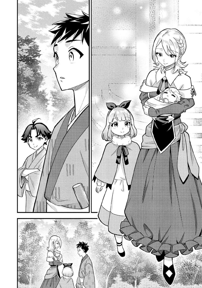 Jimi Na Kensei Wa Sore Demo Saikyou Desu Chapter 85 Page 11