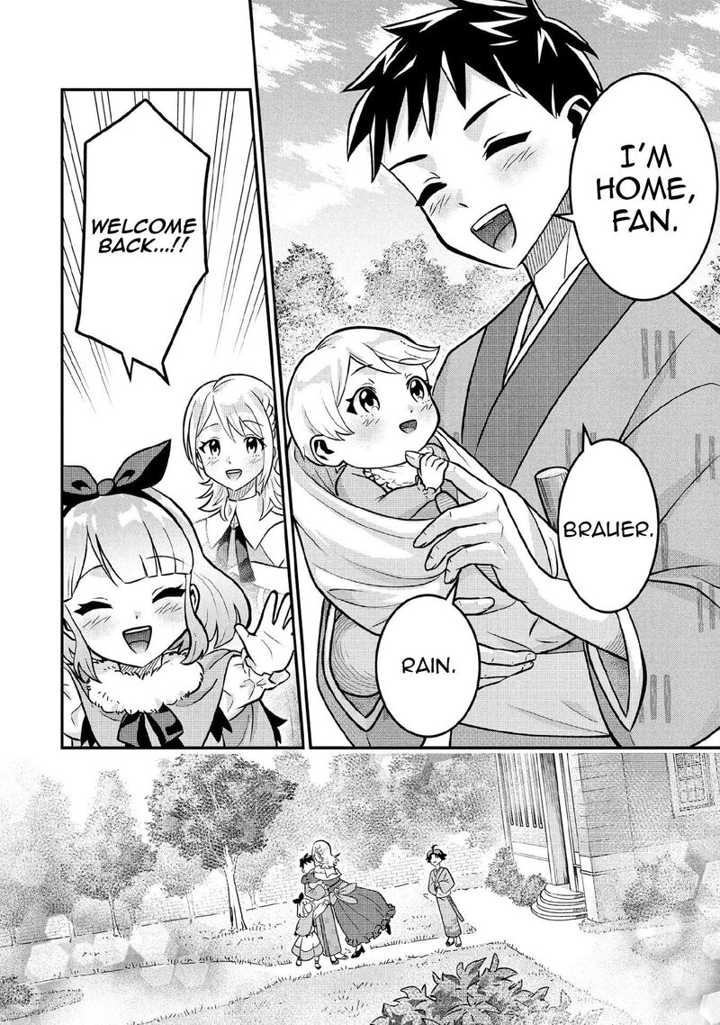 Jimi Na Kensei Wa Sore Demo Saikyou Desu Chapter 85 Page 15