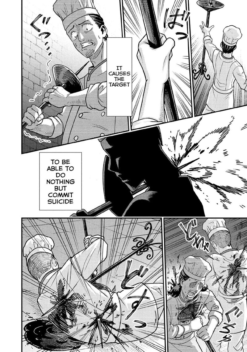 Jimi Na Kensei Wa Sore Demo Saikyou Desu Chapter 87 Page 13