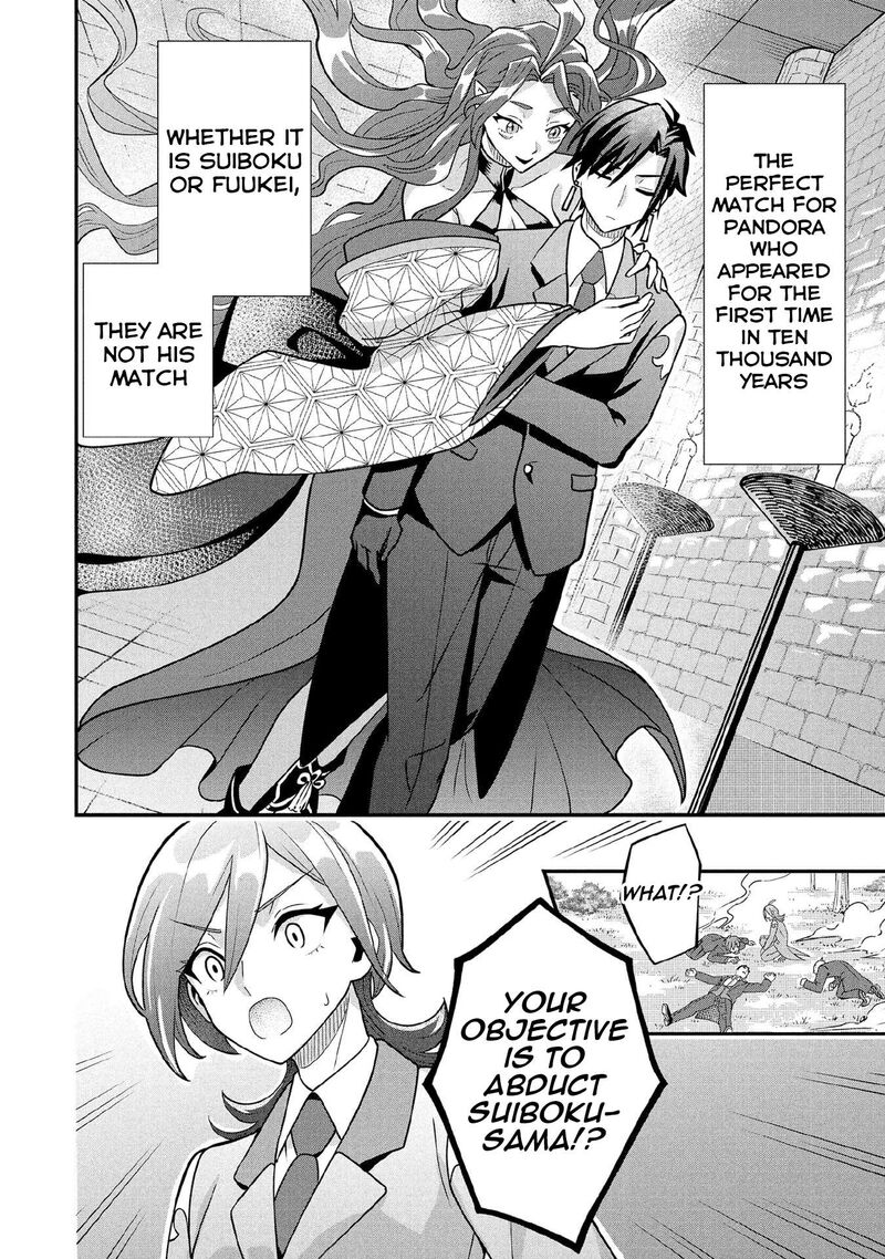 Jimi Na Kensei Wa Sore Demo Saikyou Desu Chapter 87 Page 15