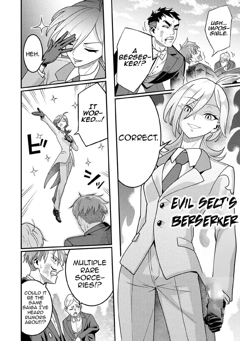 Jimi Na Kensei Wa Sore Demo Saikyou Desu Chapter 87 Page 7