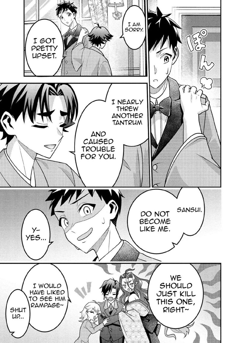 Jimi Na Kensei Wa Sore Demo Saikyou Desu Chapter 88 Page 12