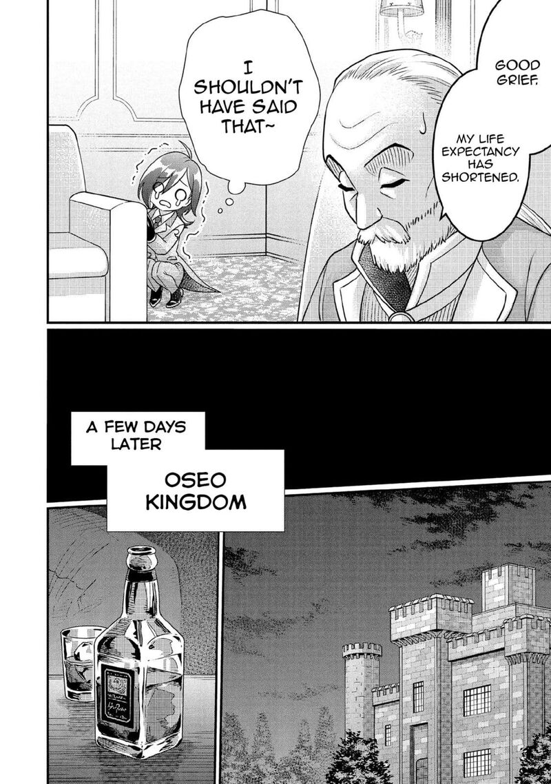 Jimi Na Kensei Wa Sore Demo Saikyou Desu Chapter 88 Page 13